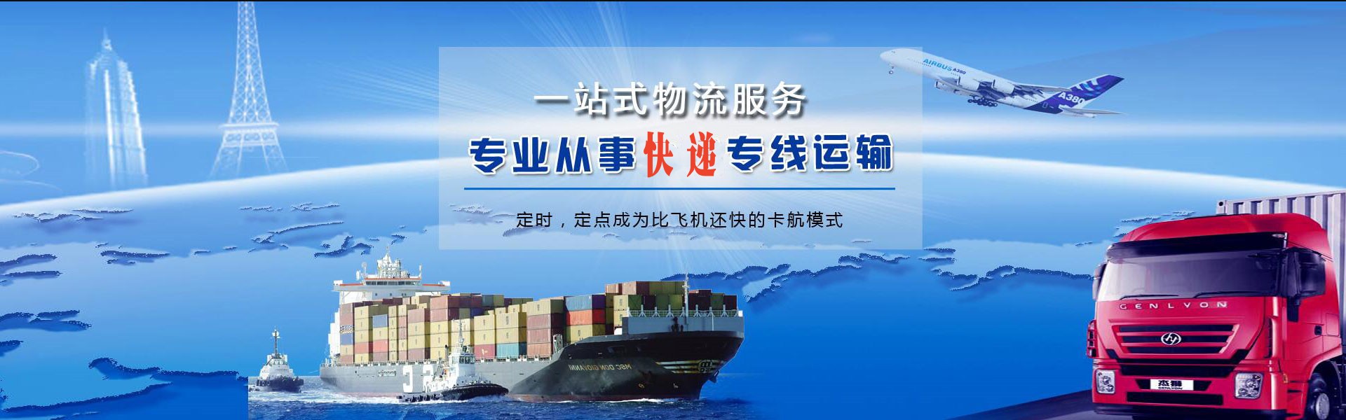 正宁到丹麦物流公司-正宁至丹麦物流专线-正宁空运到丹麦-优时通物流有限公司