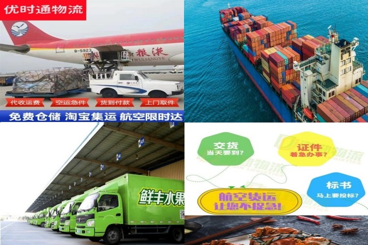 正宁到丹麦航空货运公司-正宁到丹麦物流专线