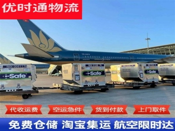 正宁到丹麦空运加急专线